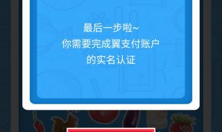 2021王者荣耀实名认证有效身份证